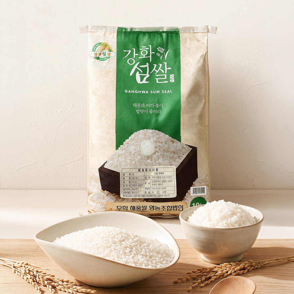 강화섬쌀 교동 무학 해풍쌀 백미10kg