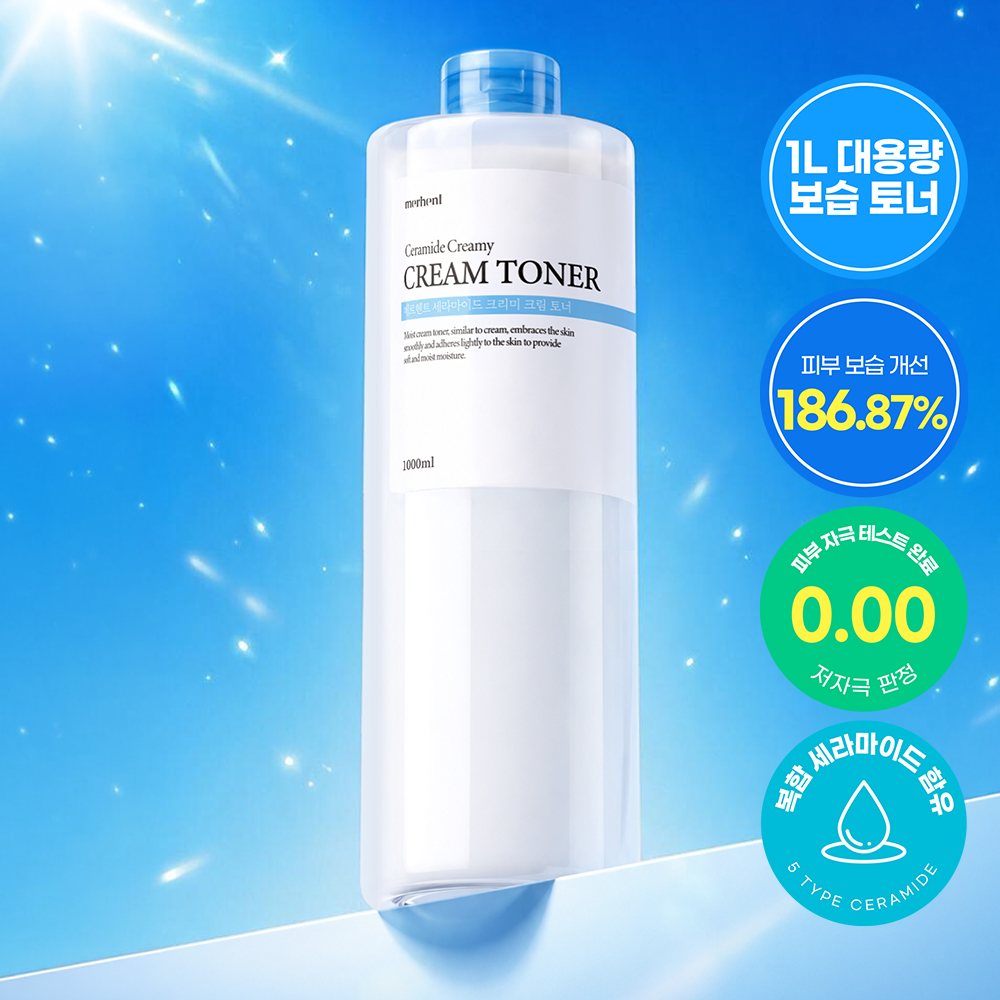 메르헨트 세라마이드 대용량 크림 토너 1L 수분 스킨 진정 수분 남자 여자 대표이미지 섬네일