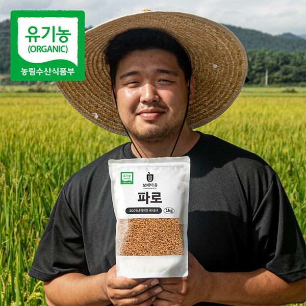 국산 햇곡 파로 1kg