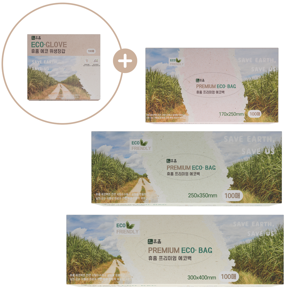 휴홈 사탕수수 비닐 위생백 대+중+소+위생장갑100매 대표이미지 섬네일