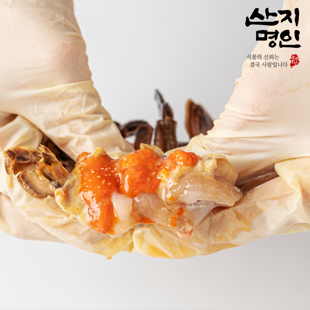 [산지명인] 밥도둑 삼점암게장 2kg 소 7미 내외 당일제조 당일출고 가성비 게장