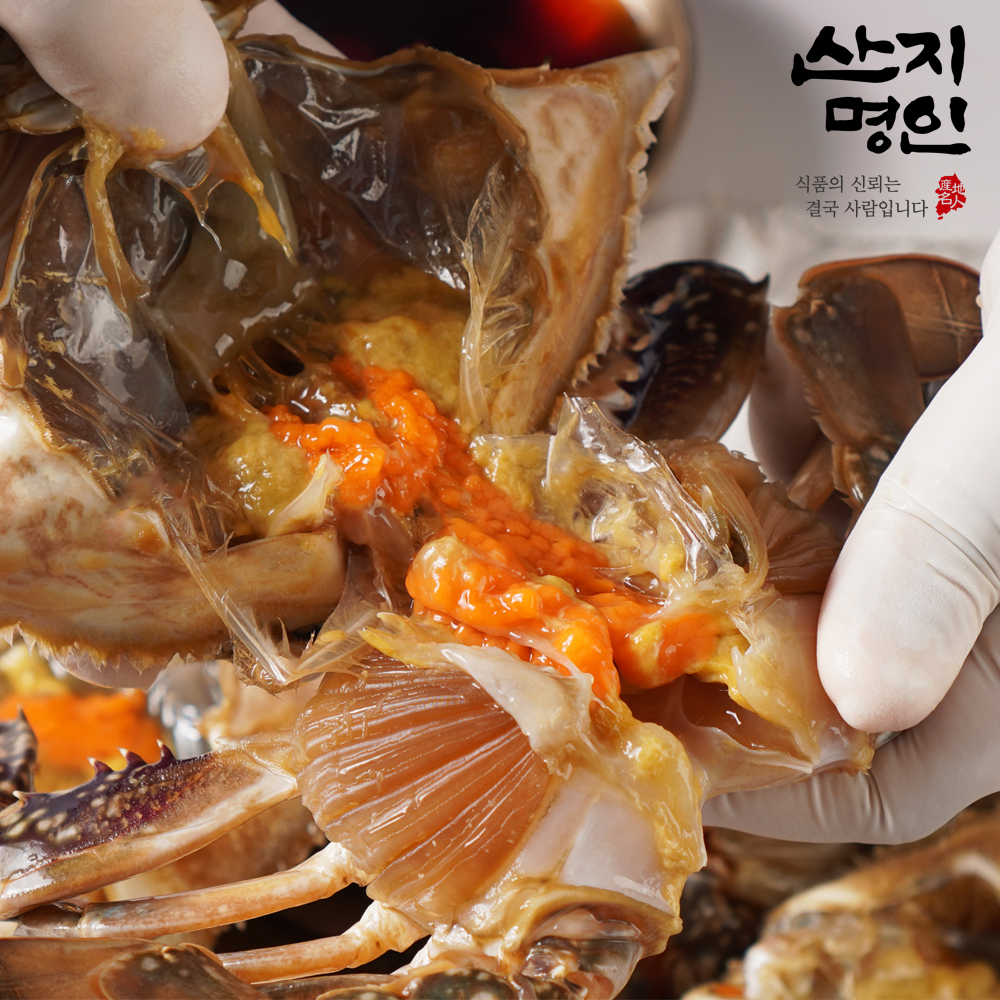 [산지명인] 밥도둑 삼점암게장 2kg 소 7미 내외 당일제조 당일출고 가성비 게장 대표이미지 섬네일