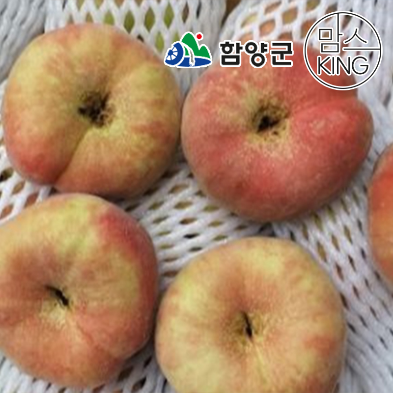[함양군] 진실농원 지리산 자란 거반도 납작복숭아 1kg/2kg/3kg