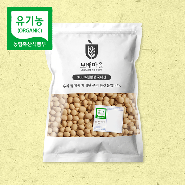 국산 햇 유기농 백태 1kg