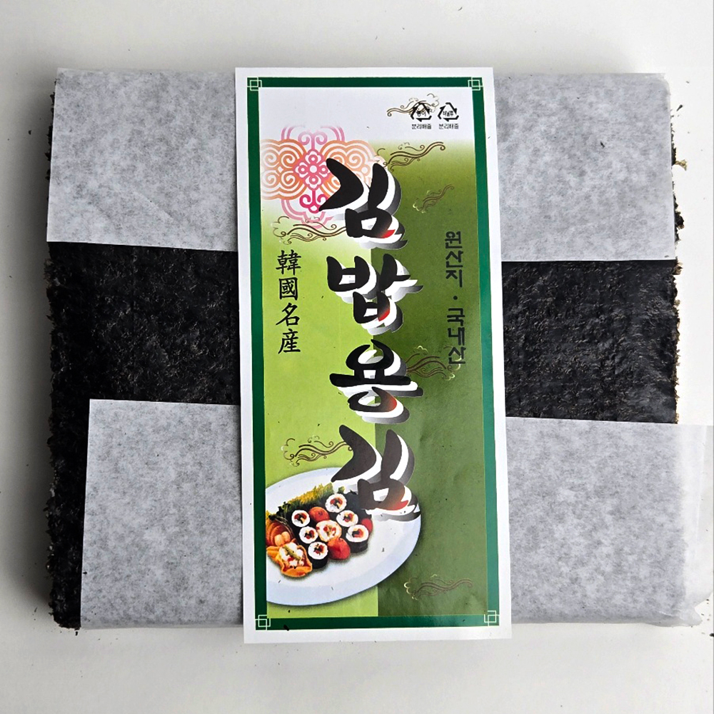 국내산 터지지않는 완도 김밥김 100매 햇김 대표이미지 섬네일