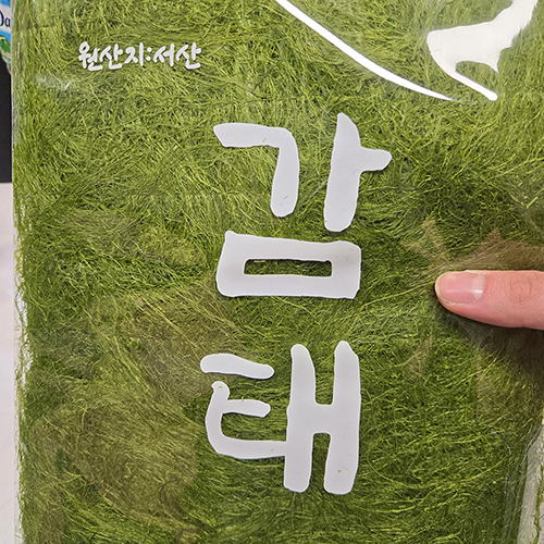 국내산 산지직송 자연산 햇 감태 10매(50g) 대용량