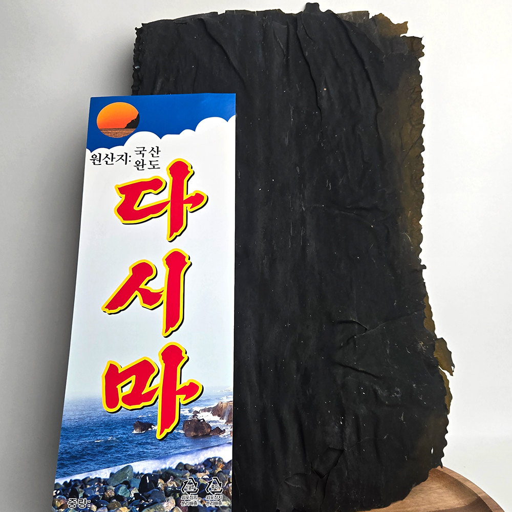 국내산 완도 햇 건다시마(최상급) 1kg 국물용 건다시마 대표이미지 섬네일
