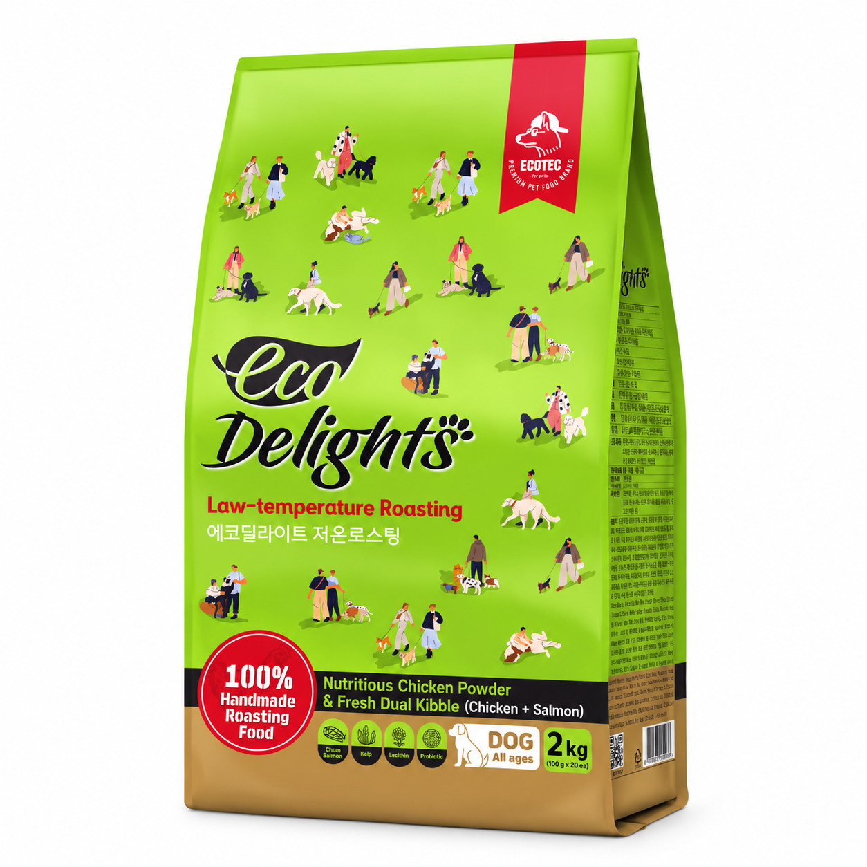 에코딜라이트 반려견 2kg