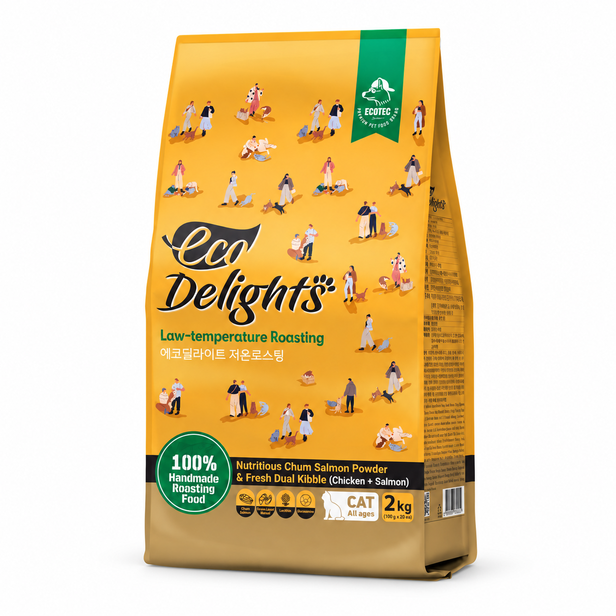 에코딜라이트 반려묘 2kg