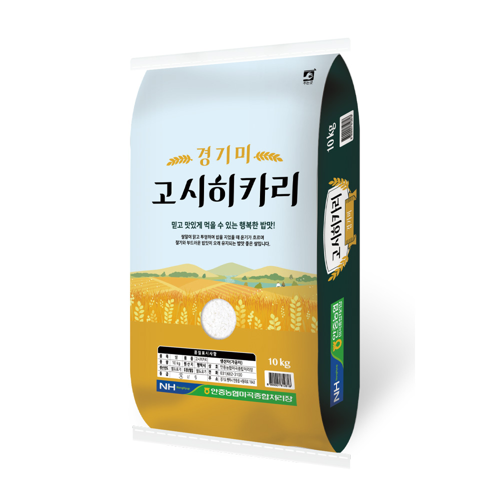 [밀리브] 경기미 고시히카리 (5kg/10kg)