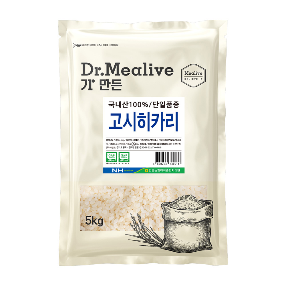 [밀리브] 경기미 고시히카리 (5kg/10kg) 대표이미지 섬네일