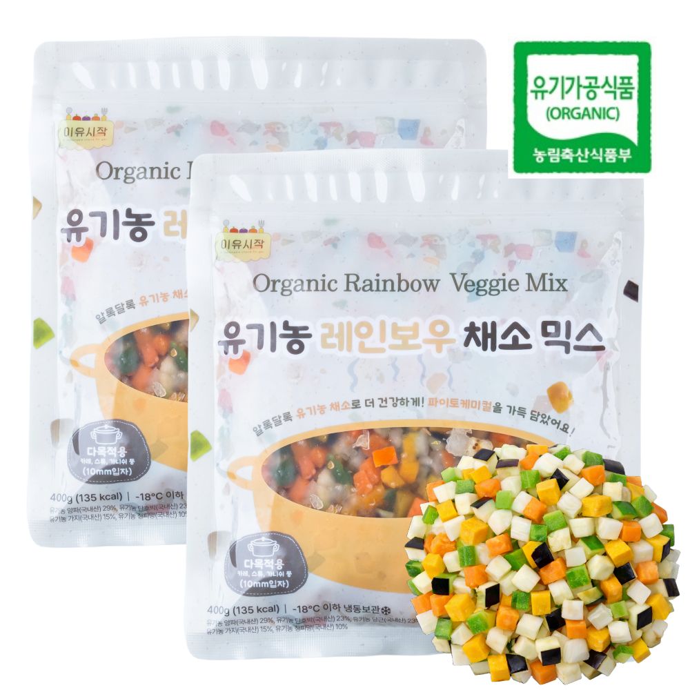 유기농 국산 카레/파스타용 레인보우채소믹스(400gX2팩)