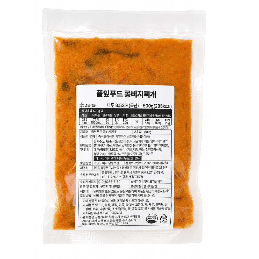 풀잎푸드 콩비지찌개 500g 3팩
