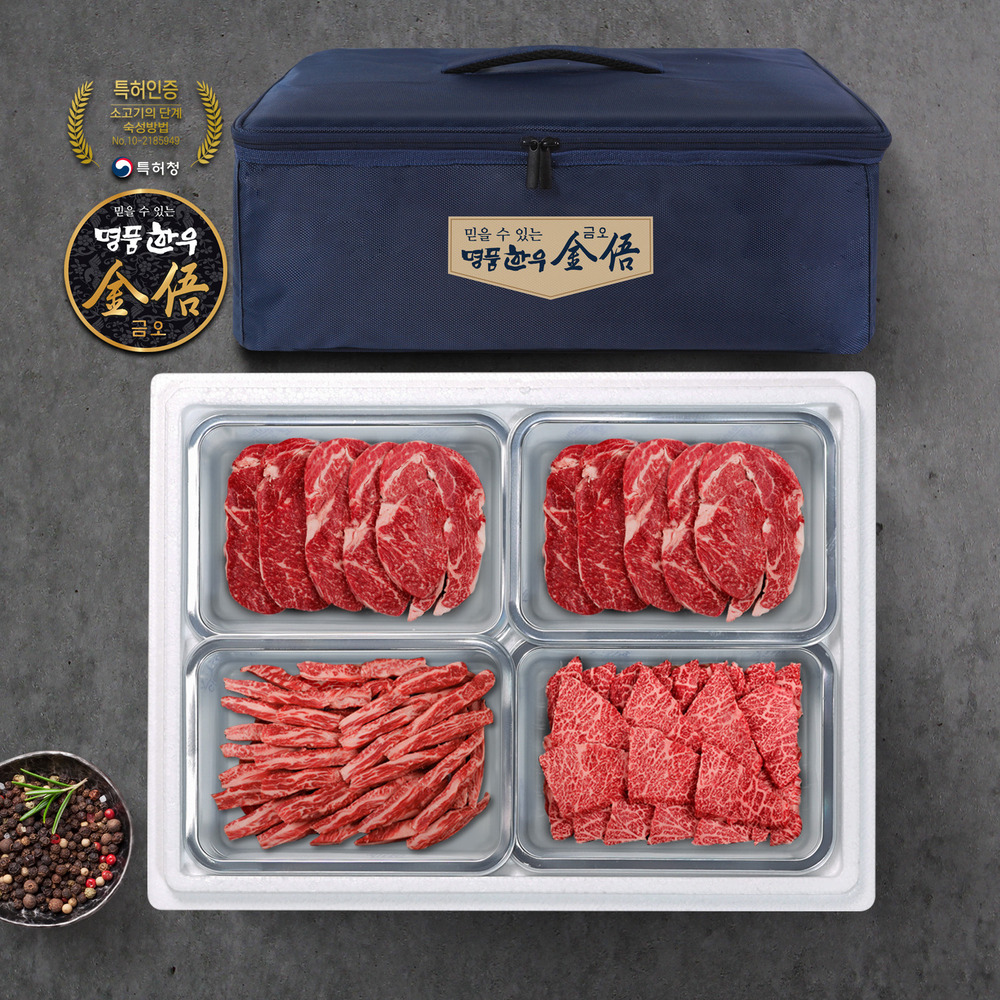 (냉장/암소)1등급 암소 한우선물세트2kg(등심1kg,갈비살500g,꽃갈비살500g) 대표이미지 섬네일