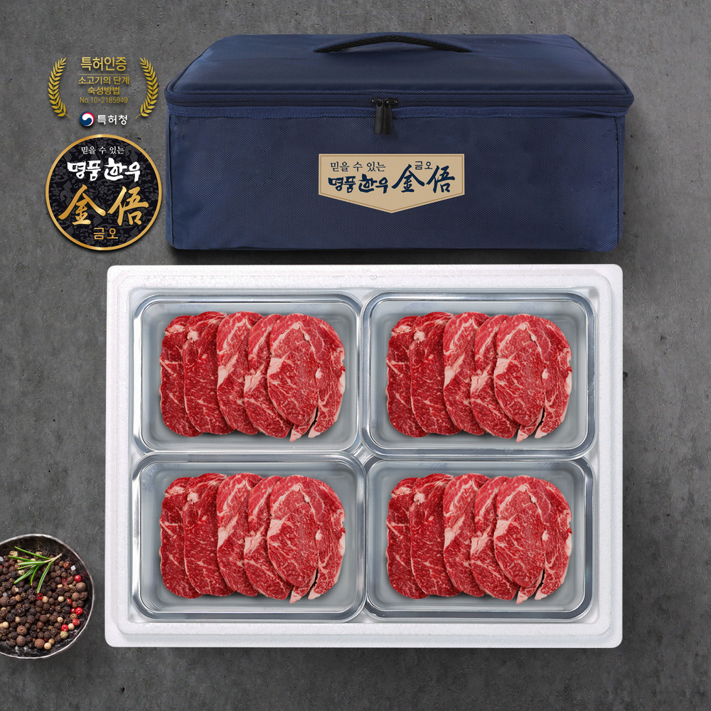 (냉장/암소)1등급 암소 한우선물세트 2kg (등심500g 4팩) 대표이미지 섬네일