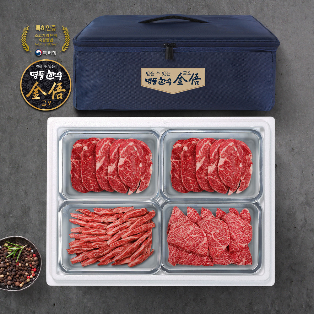 (냉장/암소)1등급 암소 한우선물세트1.75kg(등심1kg,갈비살500g,꽃갈비살250g)