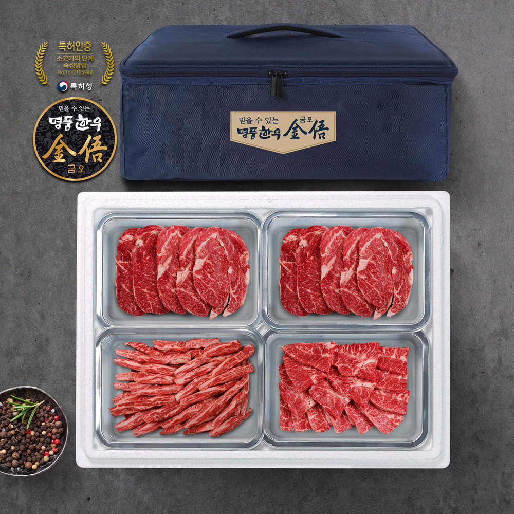 (냉장/암소)1등급 암소 한우선물세트1.75kg(등심1kg,갈비살500g,부채살250g) 대표이미지 섬네일