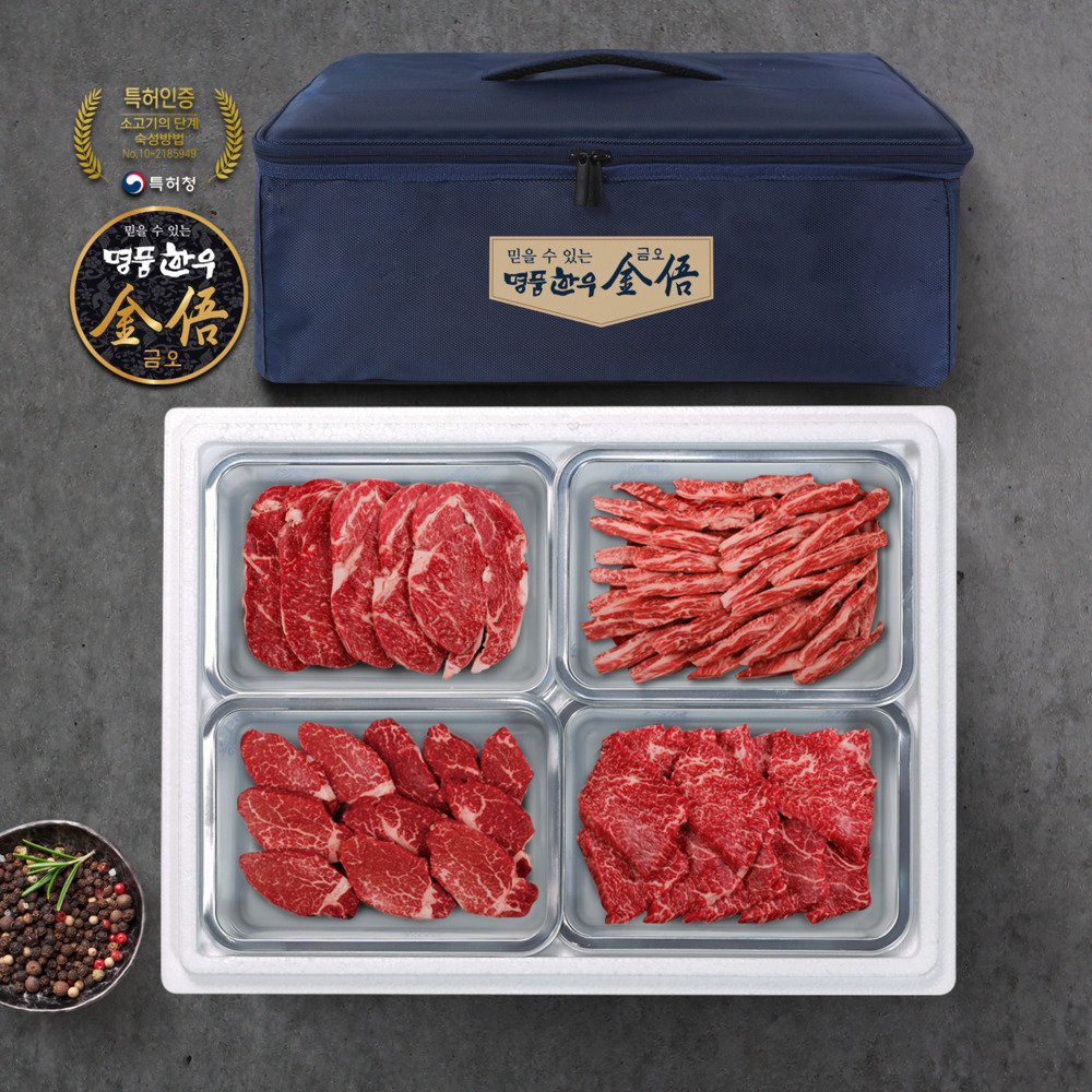 (냉장/암소)1등급 암소 한우선물세트1.5kg(등심500g,갈비살500g,안심250g,치마살250g)