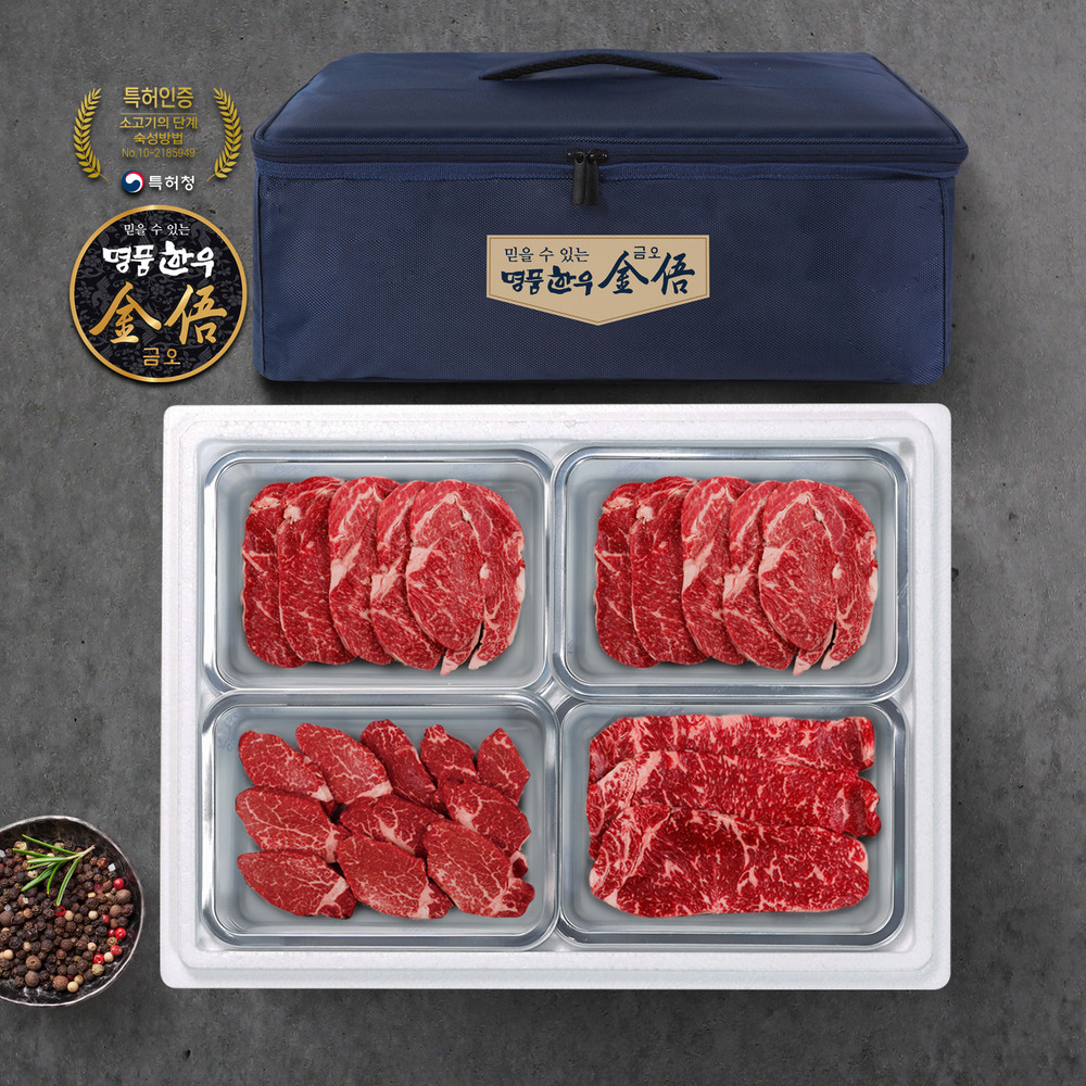 (냉장/암소)1등급 암소 한우선물세트 1.5kg(등심1kg,안심250g,채끝250g) 대표이미지 섬네일