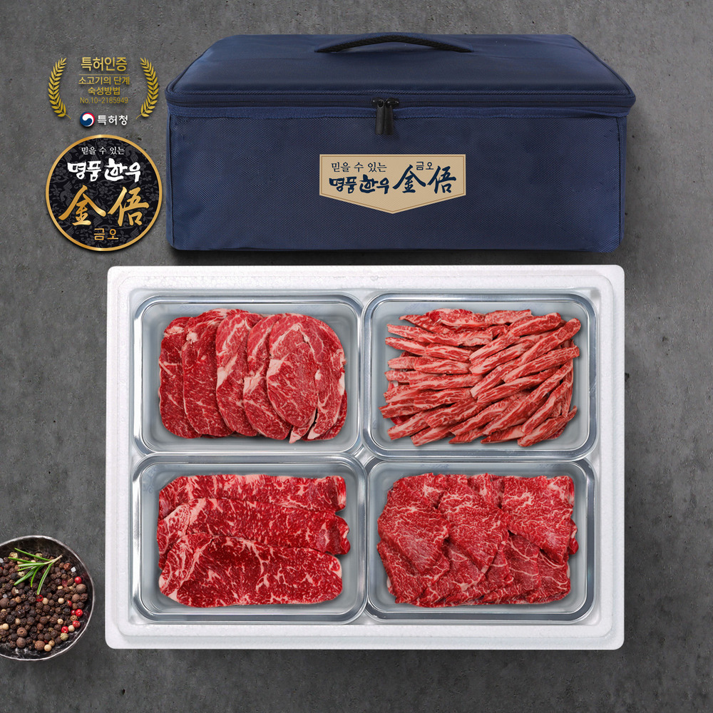 (냉장/암소)1등급 암소 한우선물세트 1.5kg(등심500g,갈비살500g,채끝250g,치마살250g) 대표이미지 섬네일