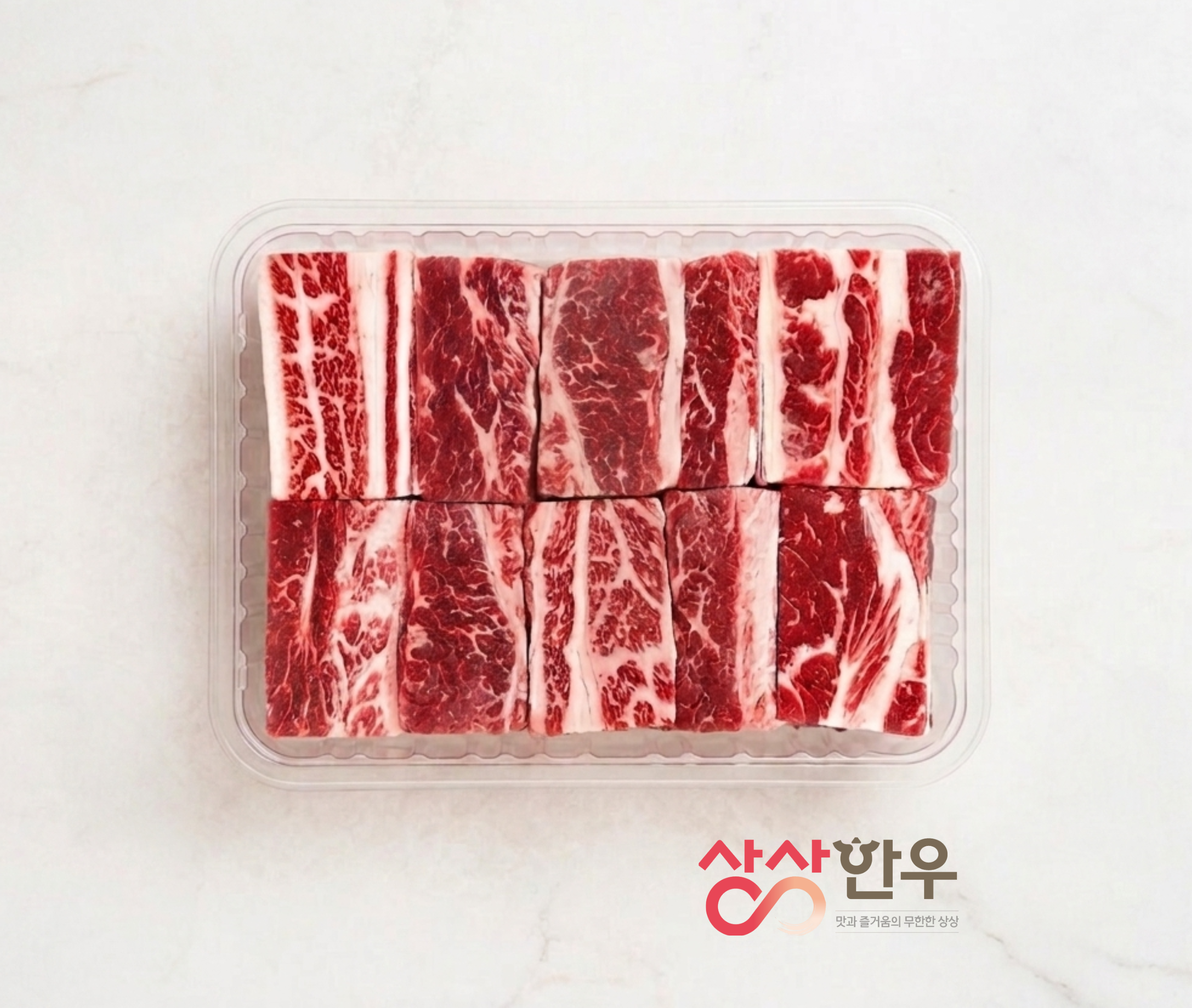 한우 찜 갈비 (800g)