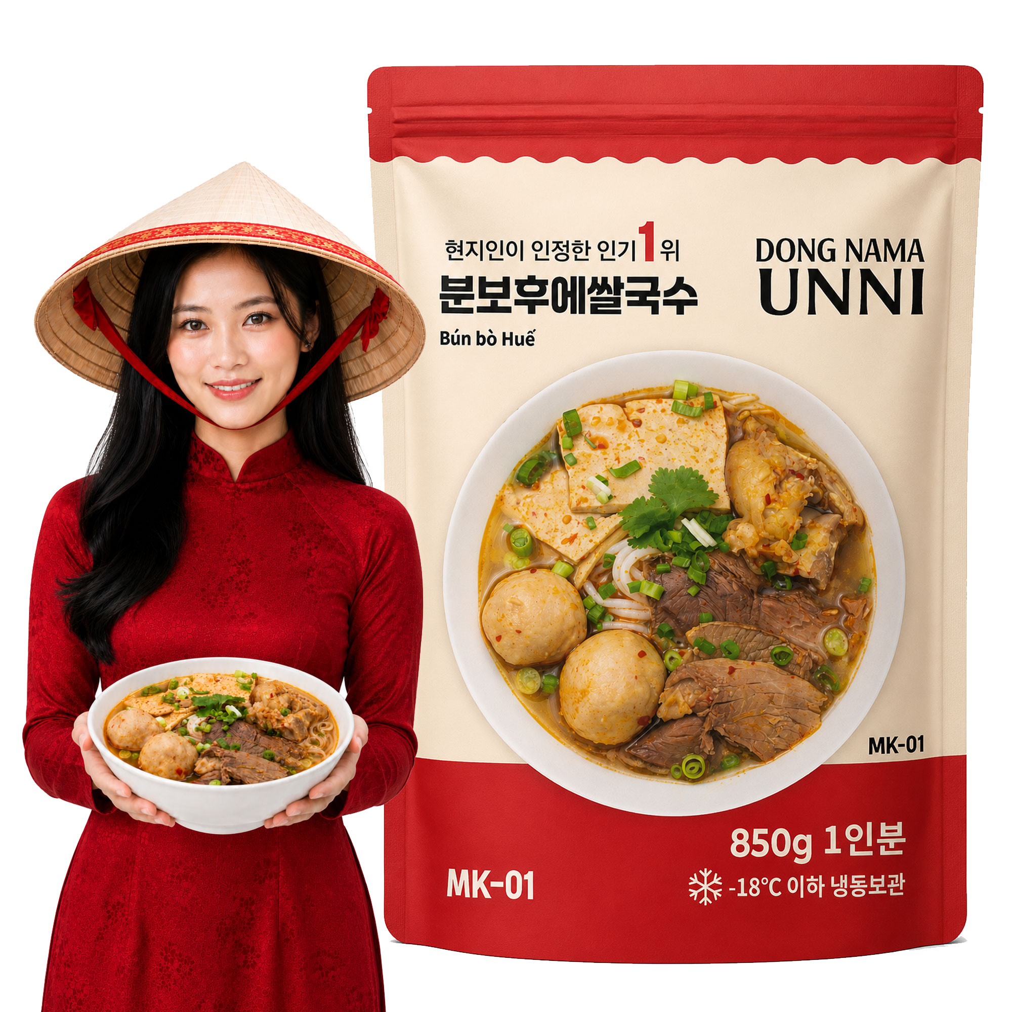 동남아언니 분보후에 쌀국수 850g (야채포함)