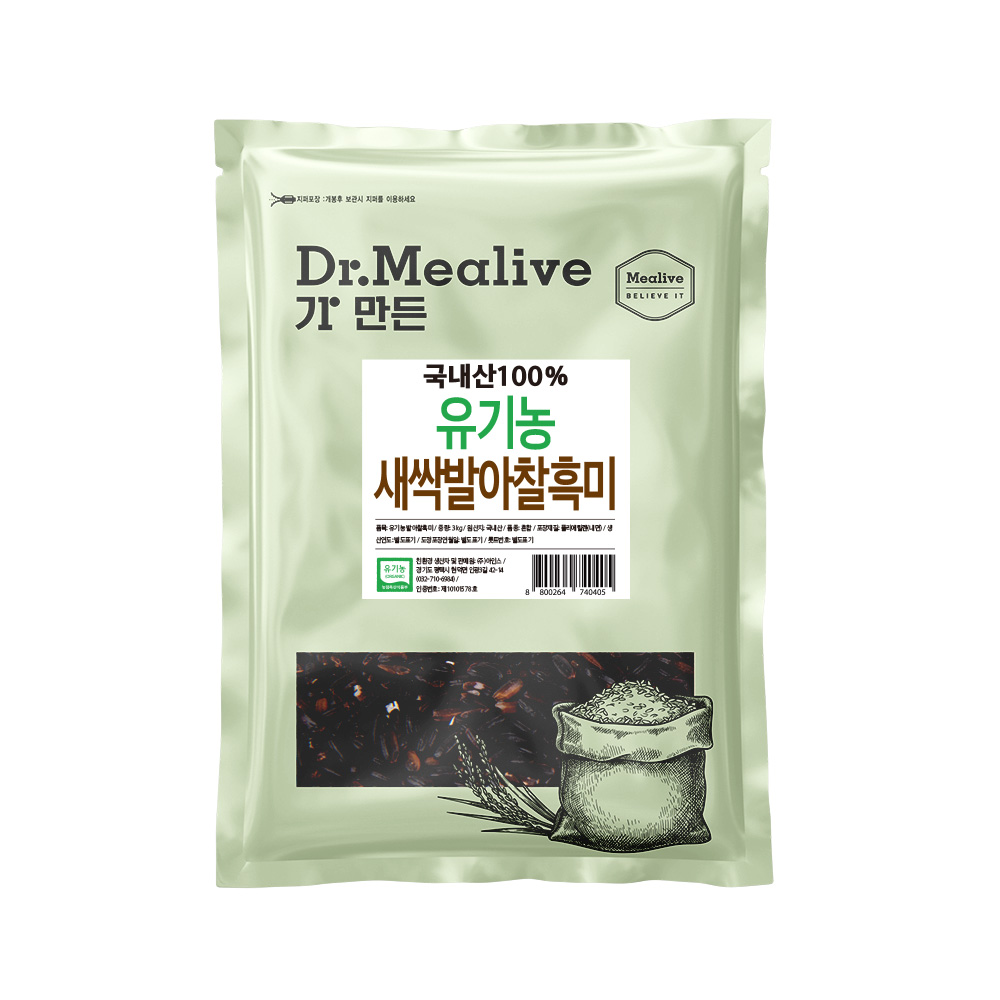 [밀리브] 유기농 새싹 발아 찰흑미 1kg/ 3kg 대표이미지 섬네일