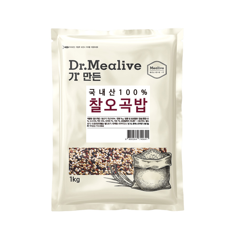 [밀리브] 국내산 찰오곡밥 1kg 대표이미지 섬네일
