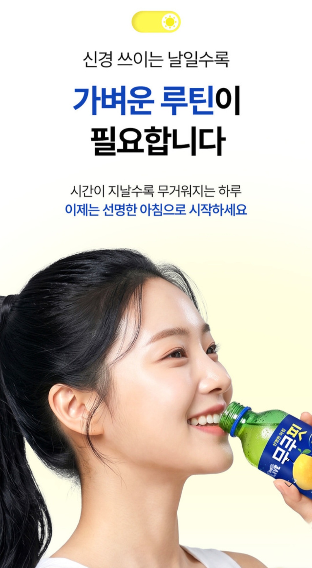 아임얼라이브 무쿠핏 155ml 10병