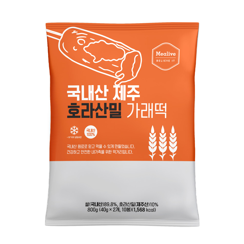 [밀리브] 국내산 현미가래떡 / 호라산밀 가래떡 800g