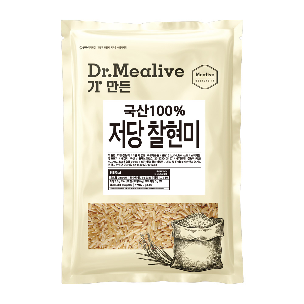 [밀리브] 국산 저당 쌀 모음 쌀/현미/찰현미/찰흑미