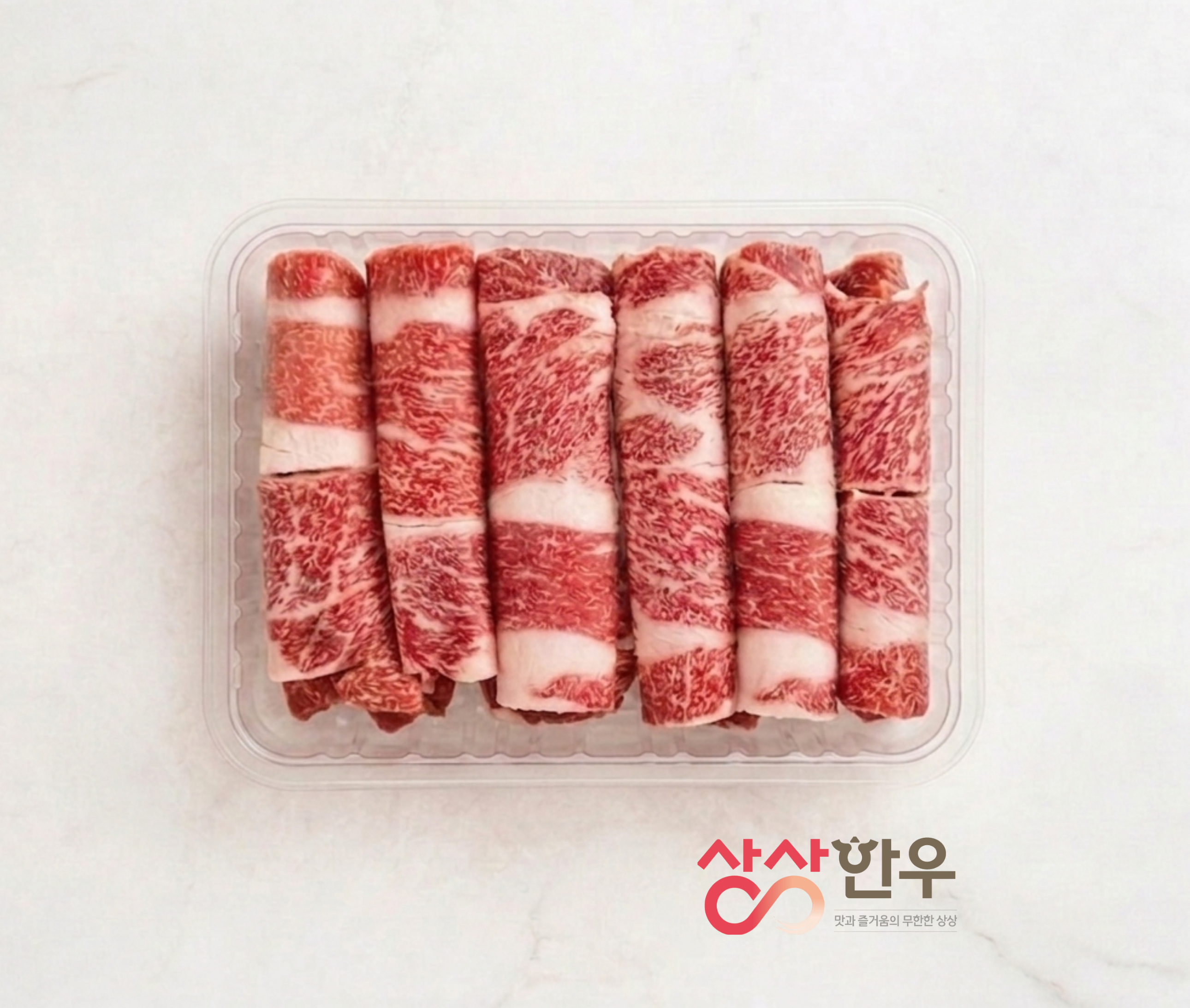 한우 샤브샤브 1등급 이상 (200g/800g)