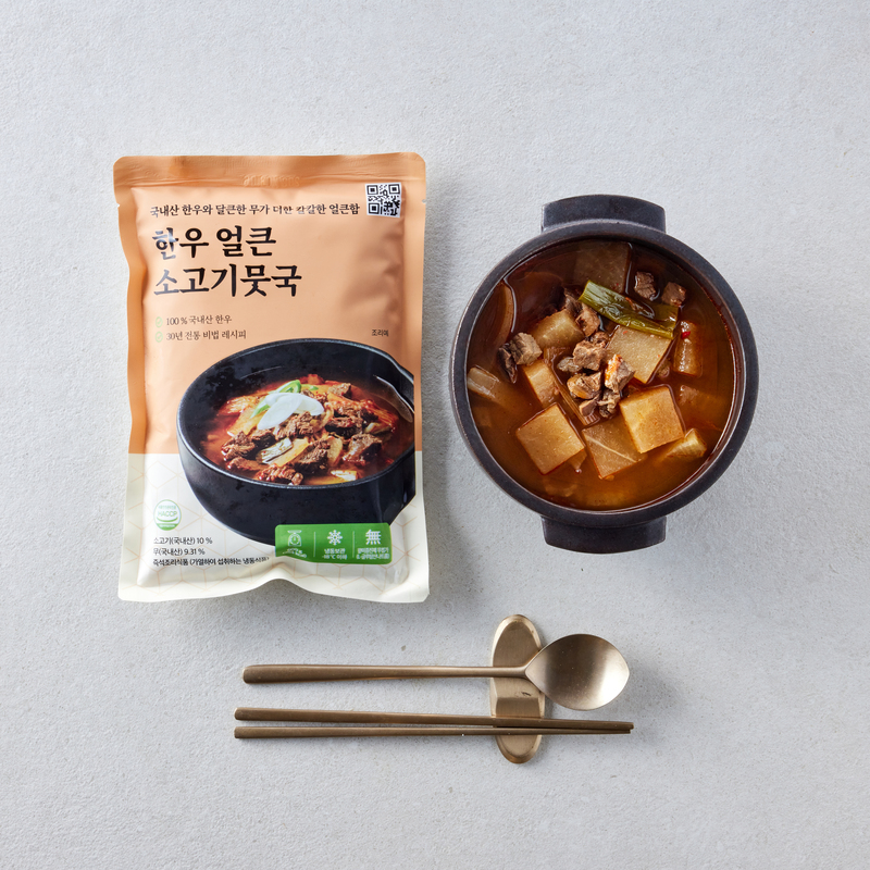 한우 얼큰 소고기뭇국