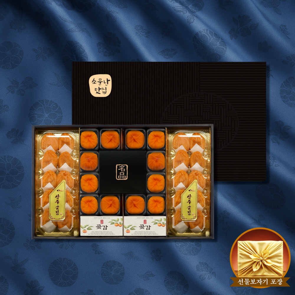 상주곶감 특왕 햇 반건시 곶감 S클래스 3호 선물세트 [32개 /중과 /1.5kg이내] 대표이미지 섬네일