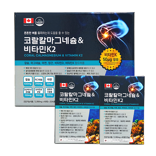 코스모팜 코랄칼마그네슘 & 비타민K2 4개월분 코랄칼슘 상어연골 초록잎홍합 로즈힙 대표이미지 섬네일