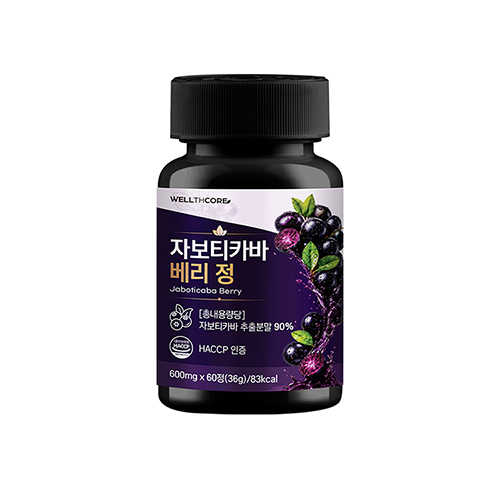 [웰스코어] 자보티카바 베리 60정 대표이미지 섬네일