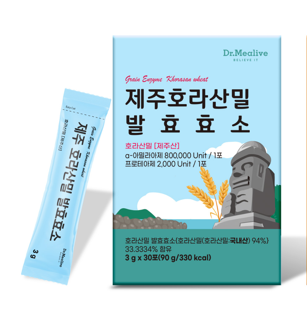 [밀리브] 곡물효소 제주 호라산밀 발효 효소 30포