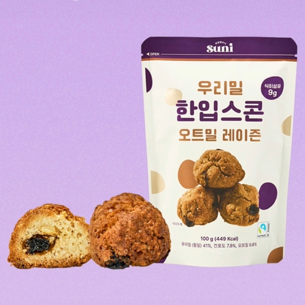 [착한빵수니] 공정무역 우리밀 한입스콘