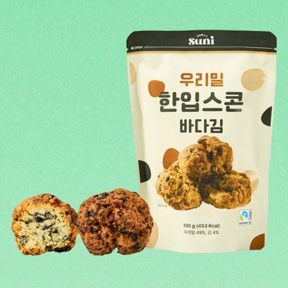 [착한빵수니] 공정무역 우리밀 한입스콘