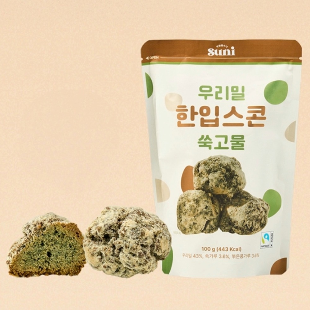 [착한빵수니] 공정무역 우리밀 한입스콘
