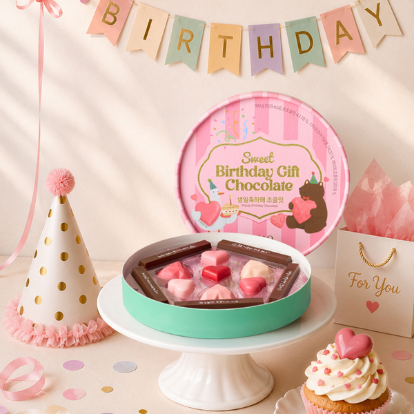 [카카오리퍼블릭] 생일 선물 추천! 생일축하해 초콜릿 선물세트