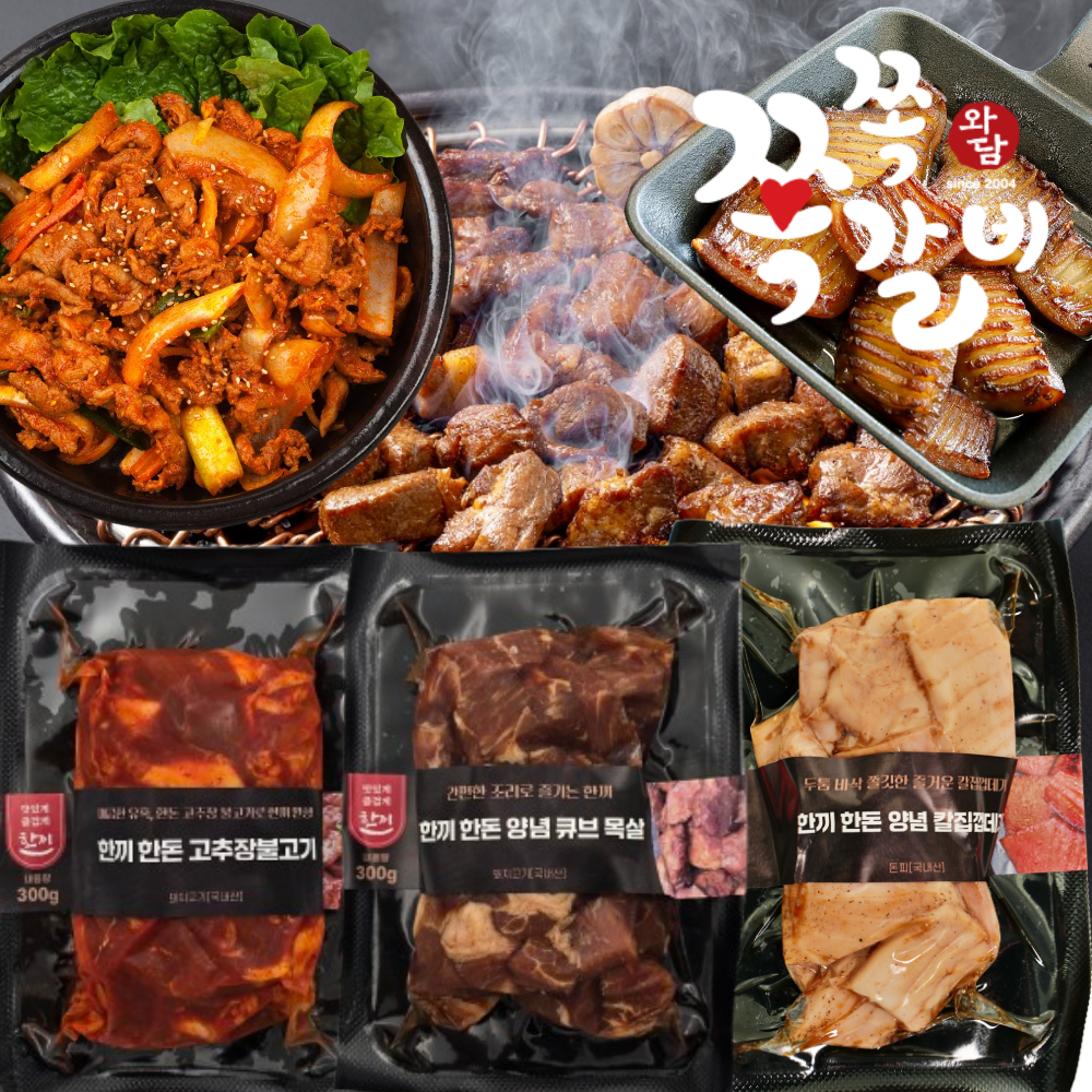 [경북세일페스타]한끼한돈고추장불고기300g 고추장 불고기 캠핑고기 혼밥 집들이선물 제육볶음 보관편한진공포장