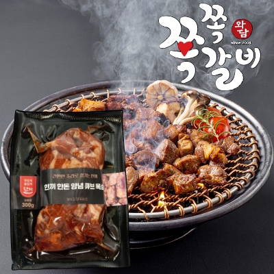 [경북세일페스타]한끼한돈양념큐브목살300g 지례흑돼지 캠핑양념고기 야외바베큐 혼밥 술안주 집들이선물 홈파티 대표이미지 섬네일