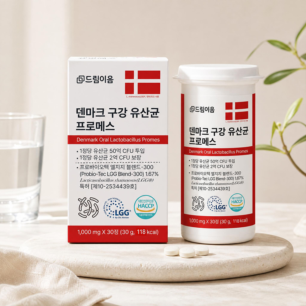 드림이음 덴마크 구강유산균 1000mg x 30정 1박스 프로메스 크리스찬한센 LGG 자일리톨