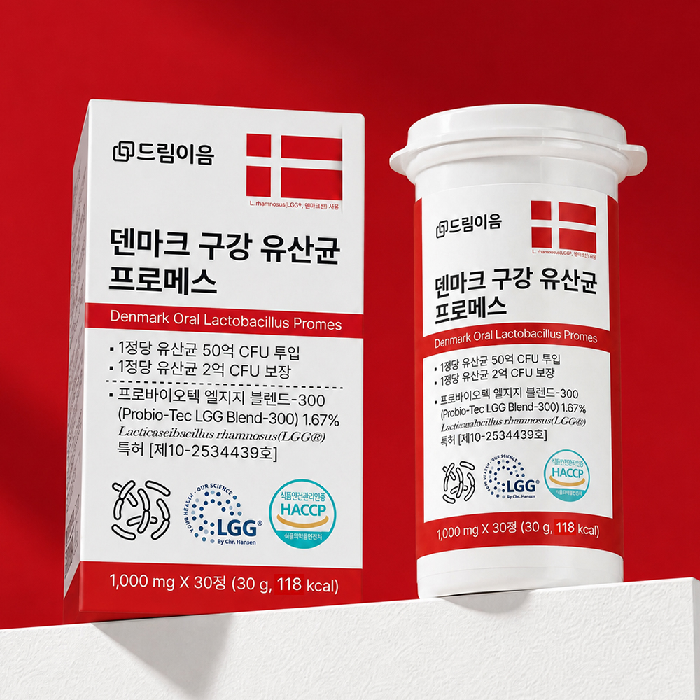 드림이음 덴마크 구강유산균 1000mg x 30정 1박스 프로메스 크리스찬한센 LGG 자일리톨