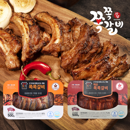 [경북세일페스타]쪽쪽갈비 500g 양념등갈비 캠핑쪽갈비 홈파티 등갈비간장양념 매운갈비 캠핑고기 대표이미지 섬네일