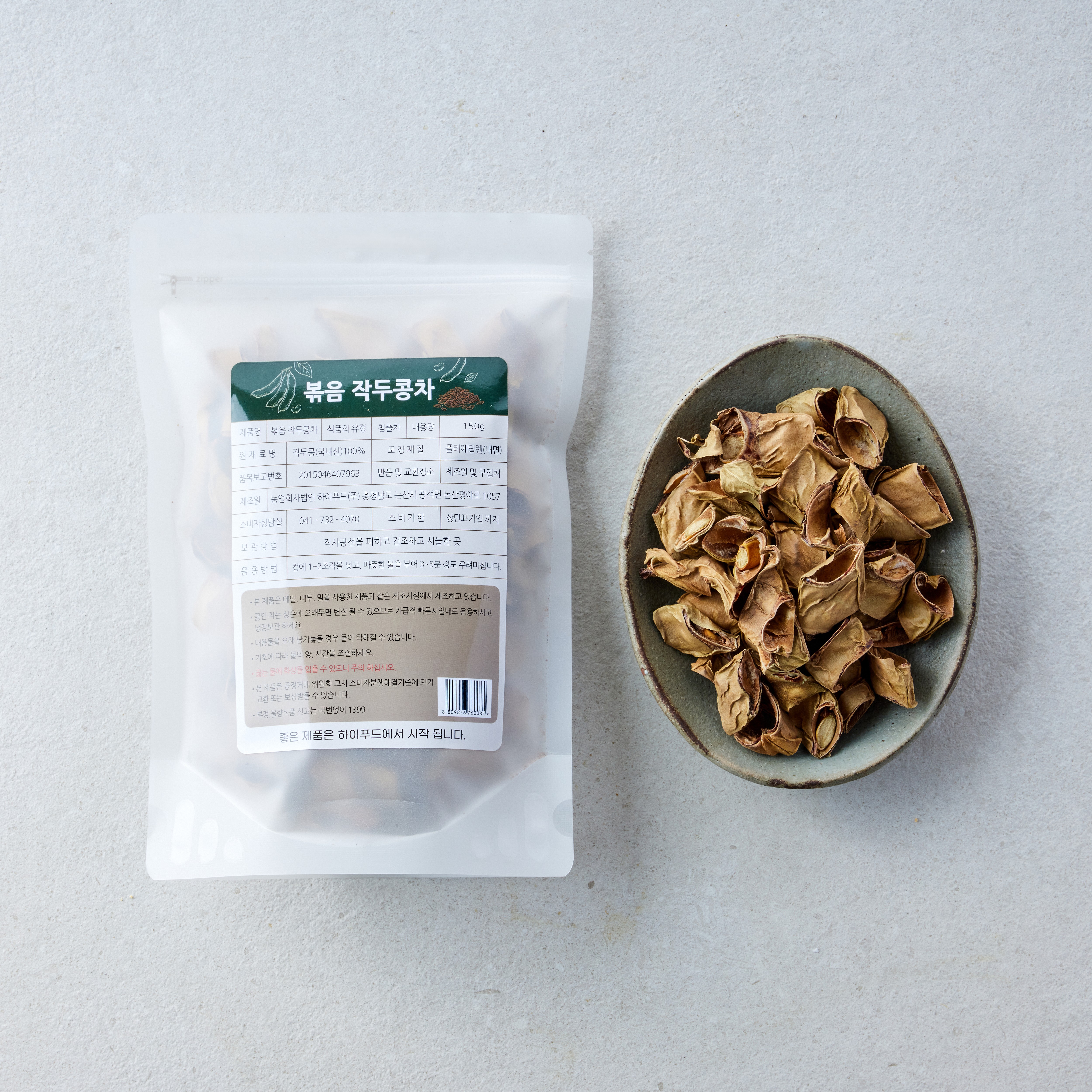 국내산 볶음작두콩차 (150g)