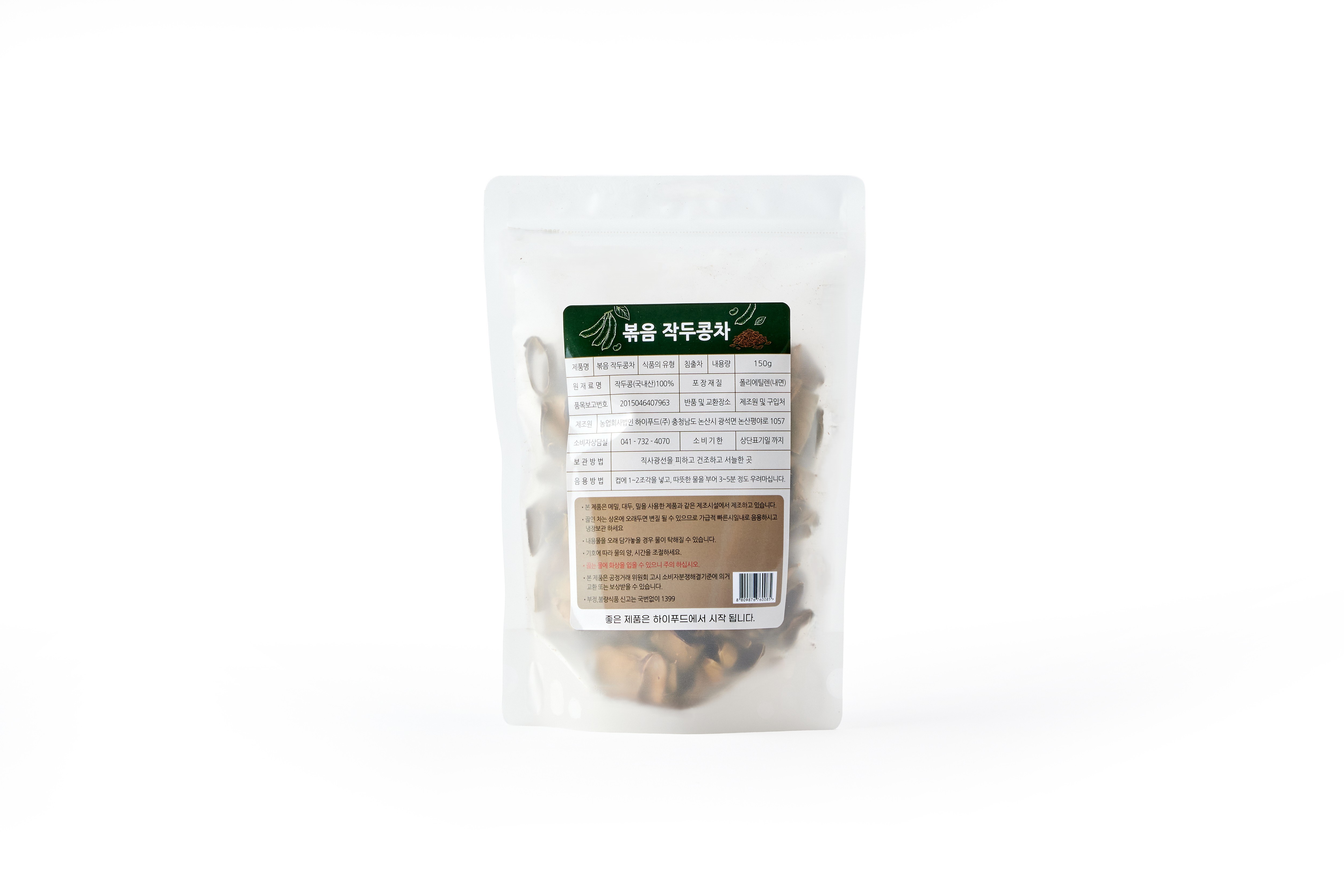 국내산 볶음작두콩차 (150g)