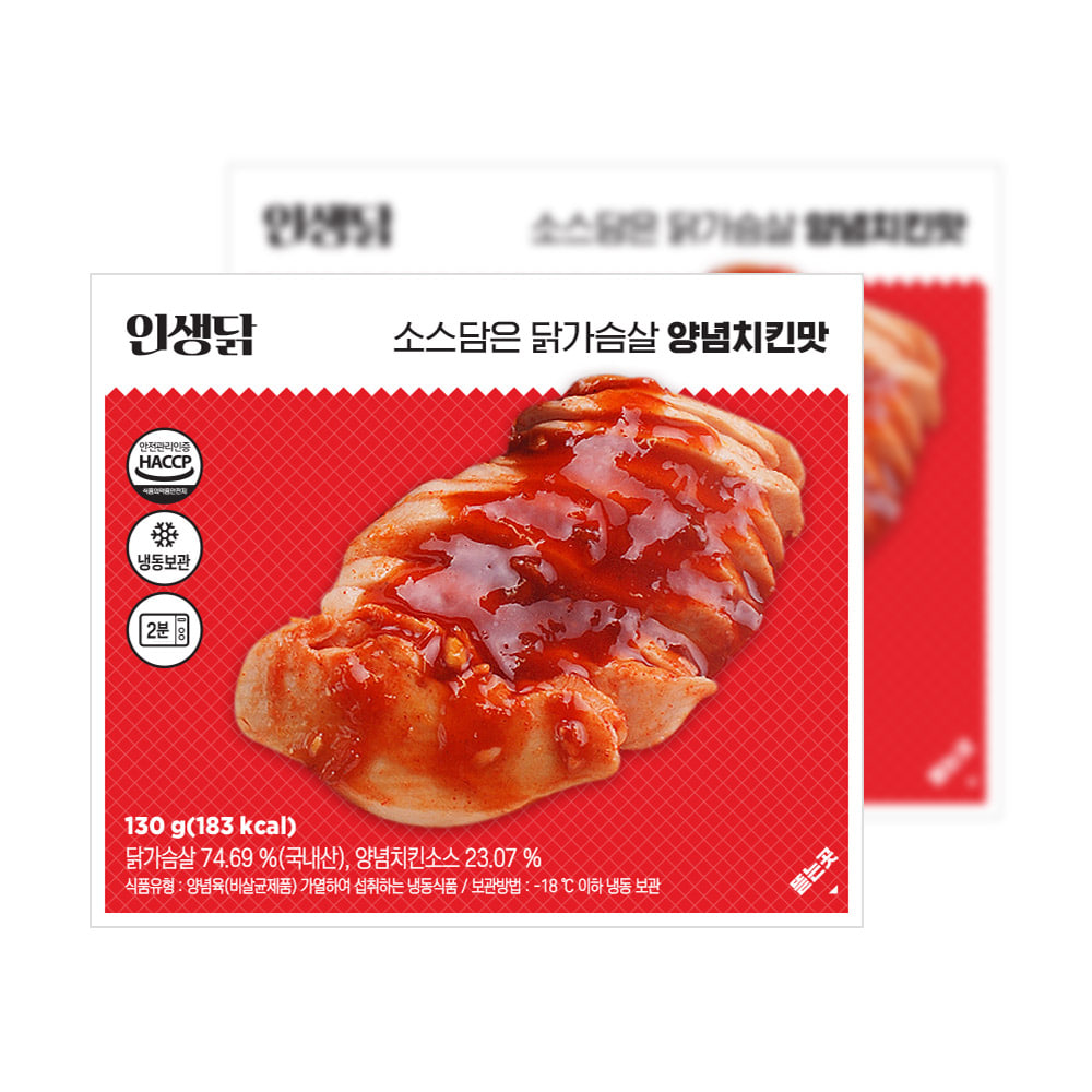 인생닭 소스담은 닭가슴살 슬라이스 130g