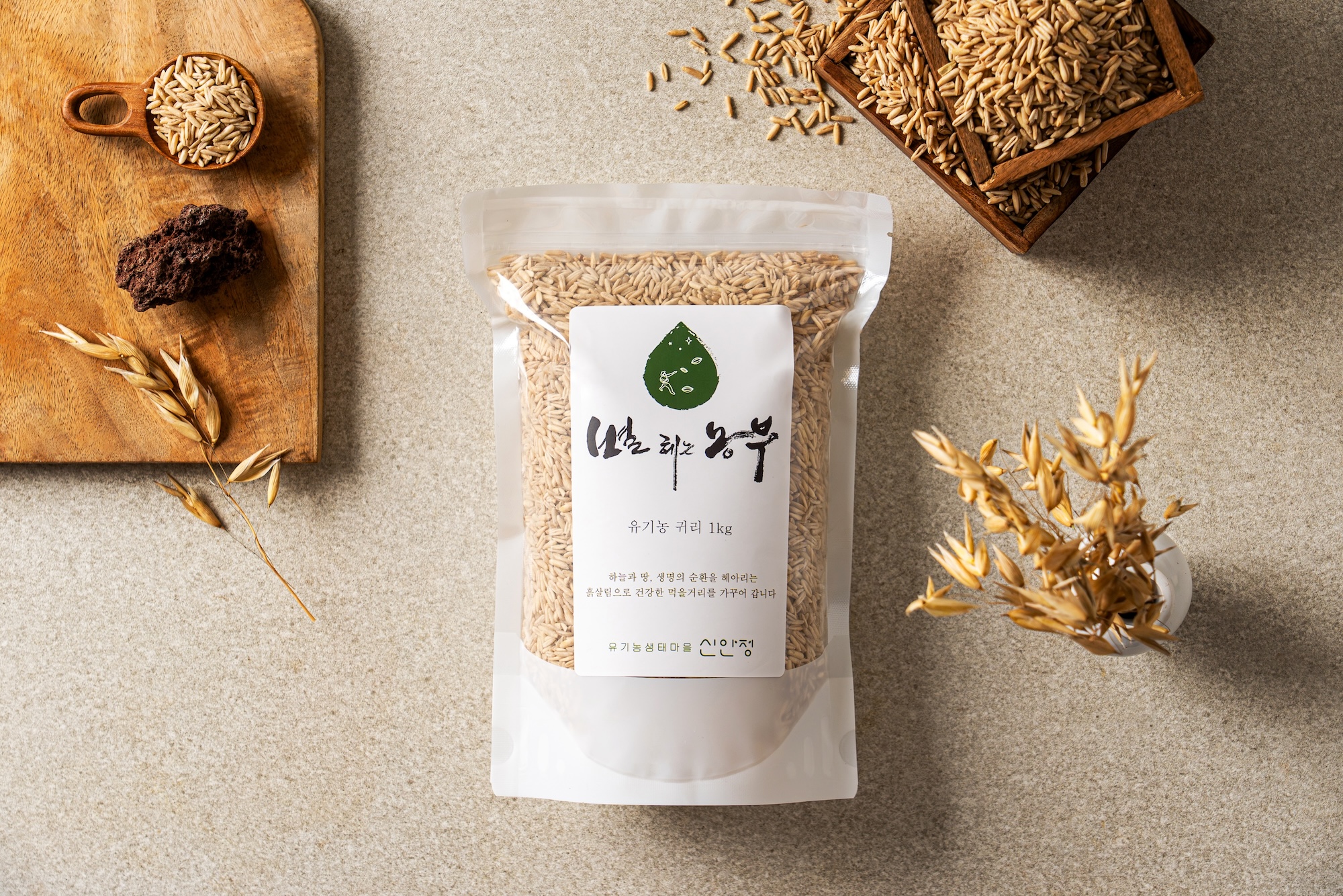 유기농 귀리 1kg